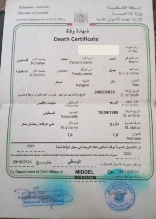 Death certificate provided by the family, with identification number concealed